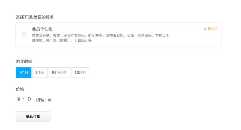 蓝奏云网盘下载安全吗？使用时要注意这些问题！
