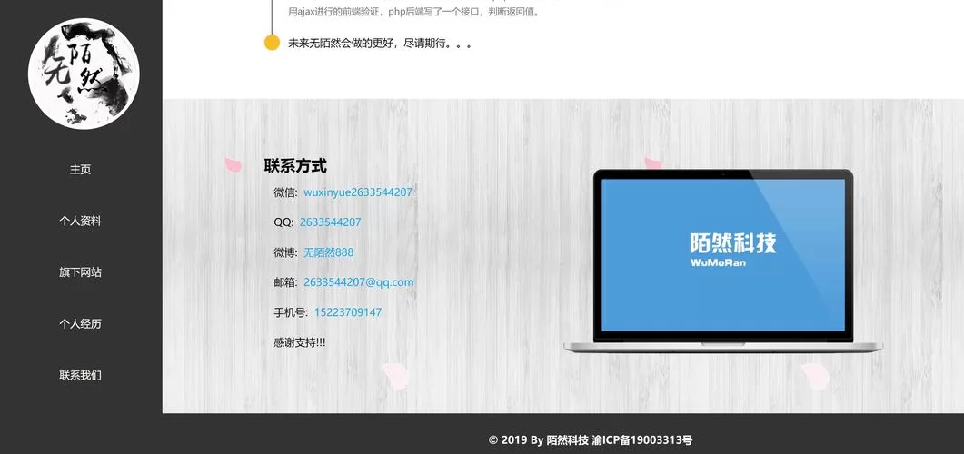 蓝奏云网盘下载安全吗？使用时要注意这些问题！