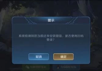 王者荣耀更新后双微信没了？别急，看这里！