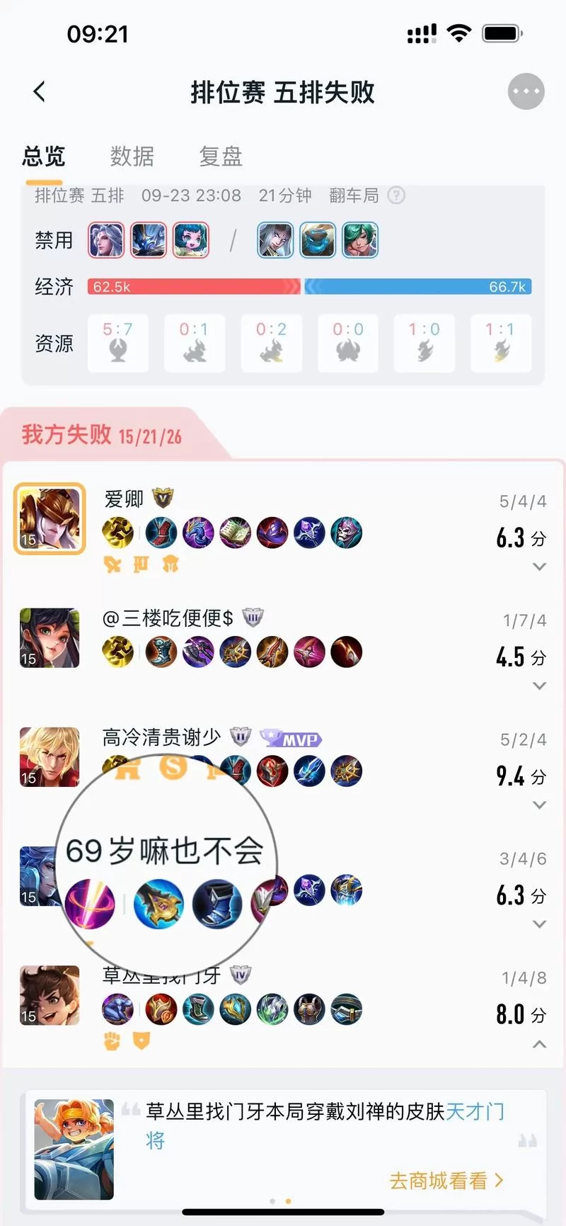 王者荣耀更新后双微信没了？别急，看这里！