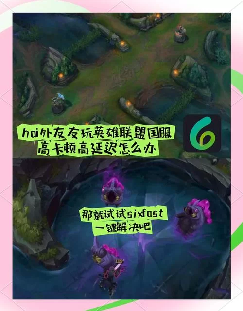 英雄联盟排位等级顺序2024最新版，段位机制解读！