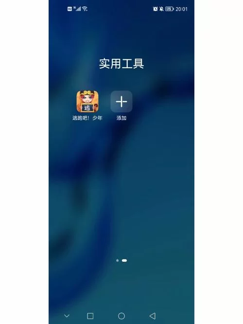 逃跑吧少年老版本ss1怎么下载？一看就会的教程！