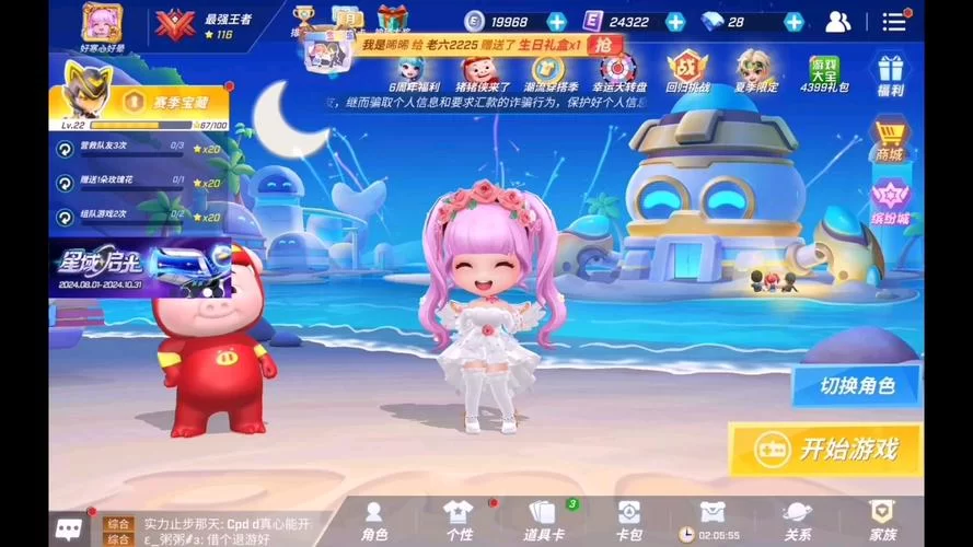 逃跑吧少年老版本ss1怎么下载？一看就会的教程！