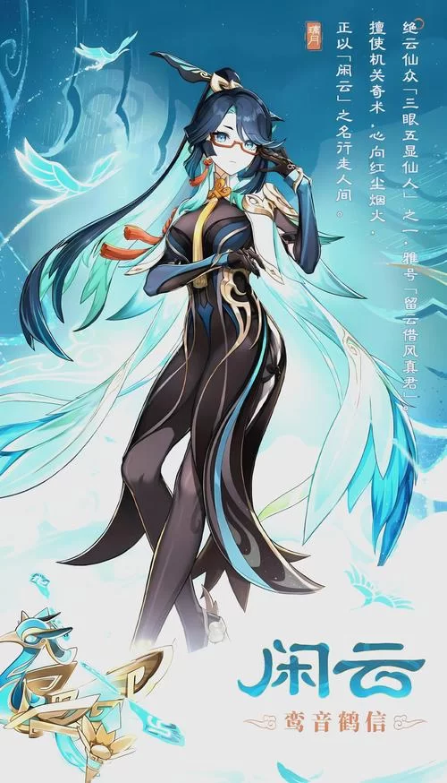 璃月角色阵容搭配攻略，新手老手都适用的技巧！