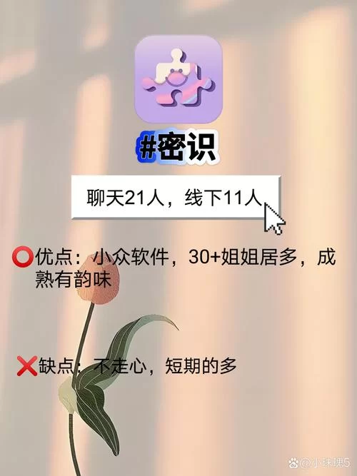陌陌交友如何设置附近的人？详细步骤看这里！