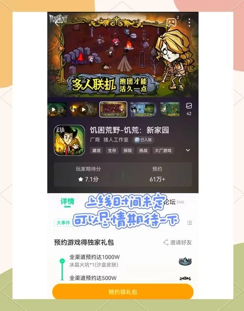 适合长期玩的生存类手游单机有哪些？这几个经典必玩！