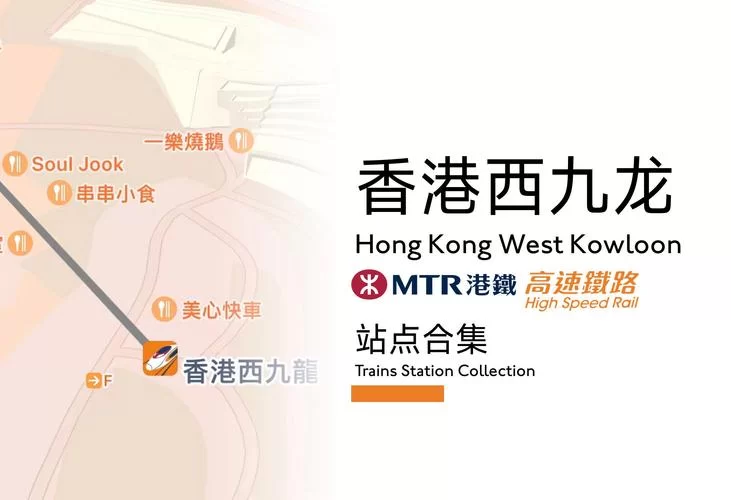 香港九龙图库在哪找？这几个地方能找到高清图！