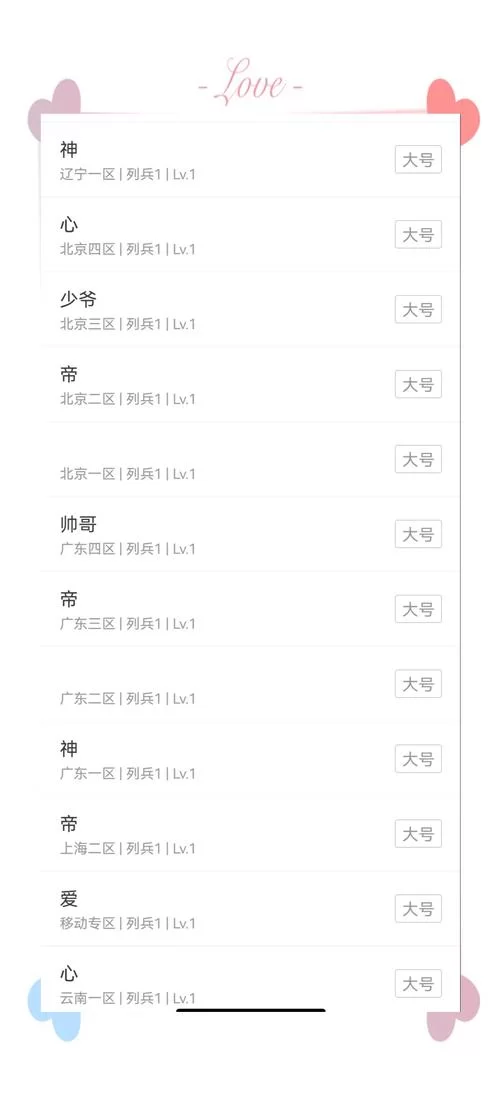 穿越火线怎么改名字啊？这几个步骤一看就懂！