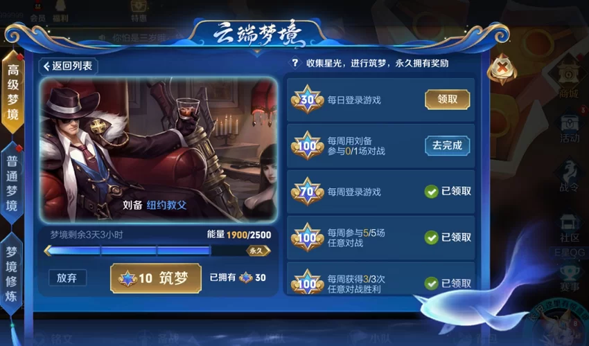 王者梦境试炼皮肤多少钱？平民玩家也能轻松拥有！