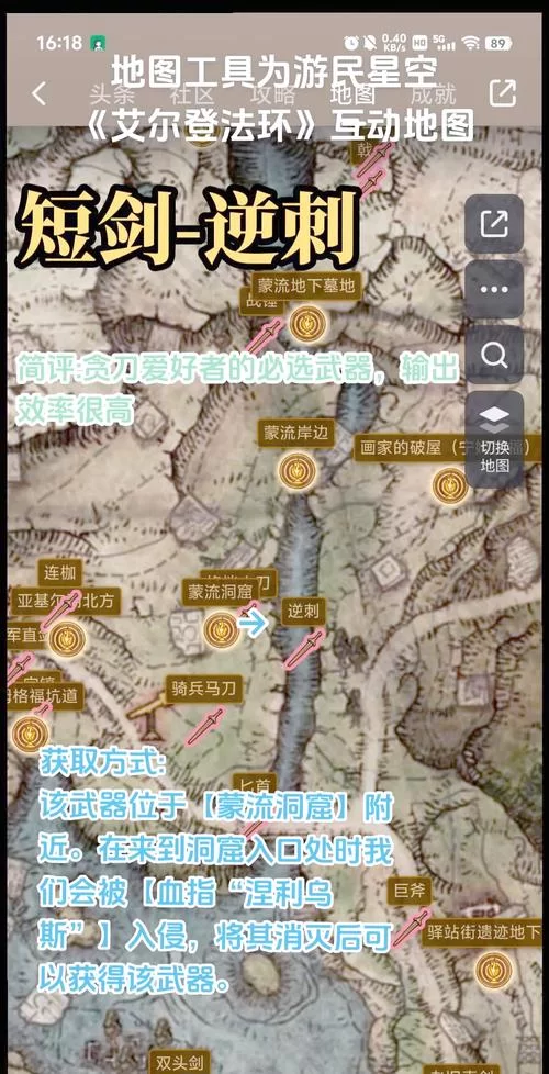 老头环攻略在哪看？老玩家分享私藏的攻略网站！