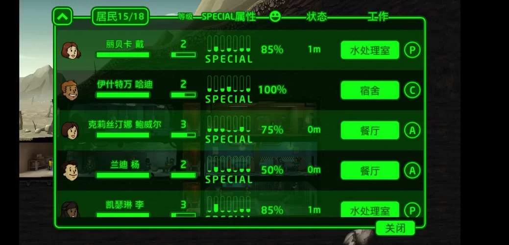 辐射避难所ol平民玩家怎么玩？零氪阵容推荐！