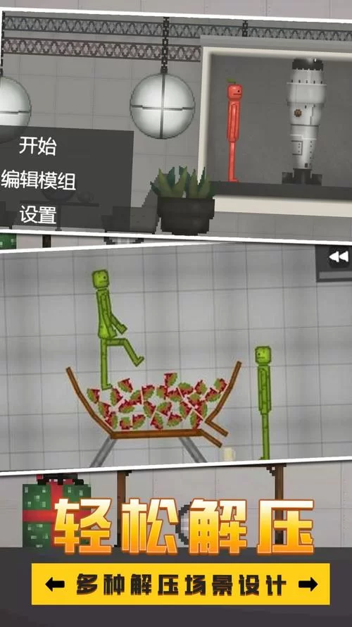 火柴人对决最新版在哪下？无广告版下载攻略！