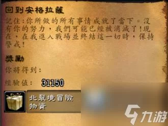 魔兽世界t7套装在哪换？新手必看兑换攻略！