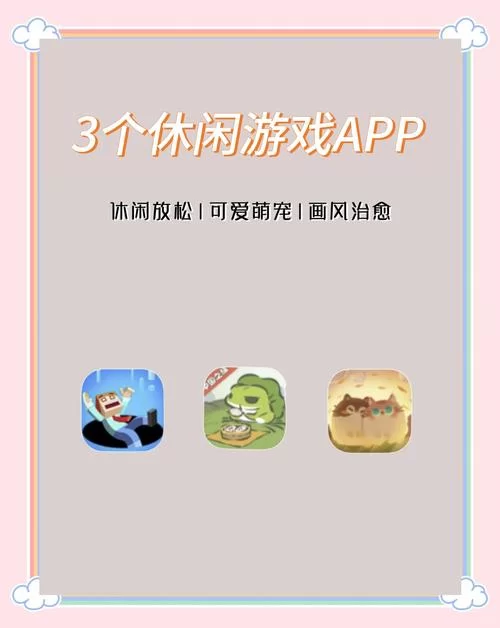 想找不用下载的游戏？这些网站让你一点就能玩！