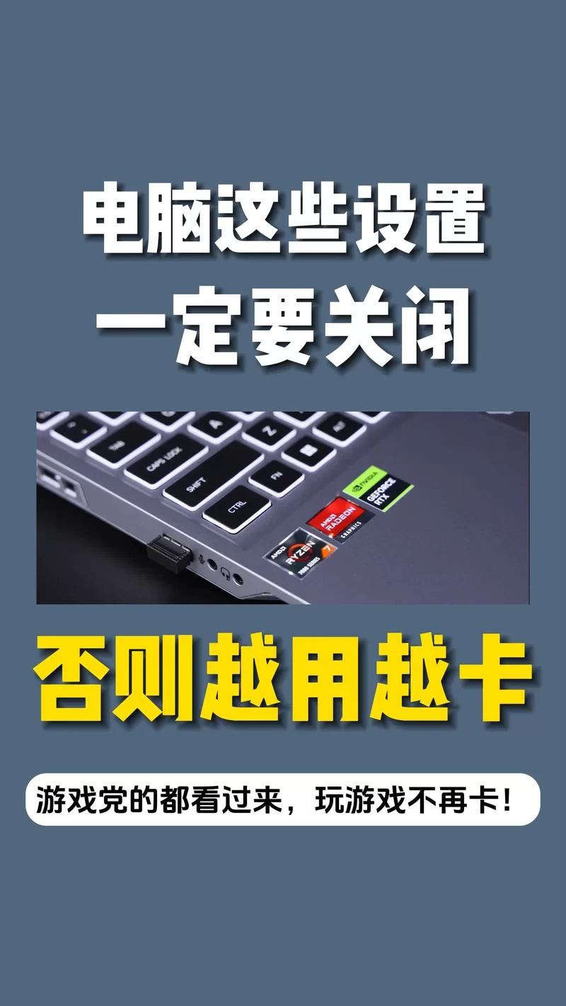 电脑卡屏动不了怎么办？别着急，这有妙招！