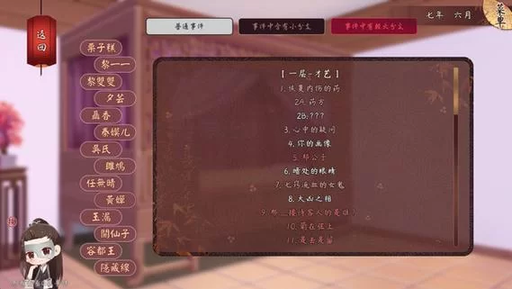 想玩转风信楼？这份超详细攻略你一定需要！