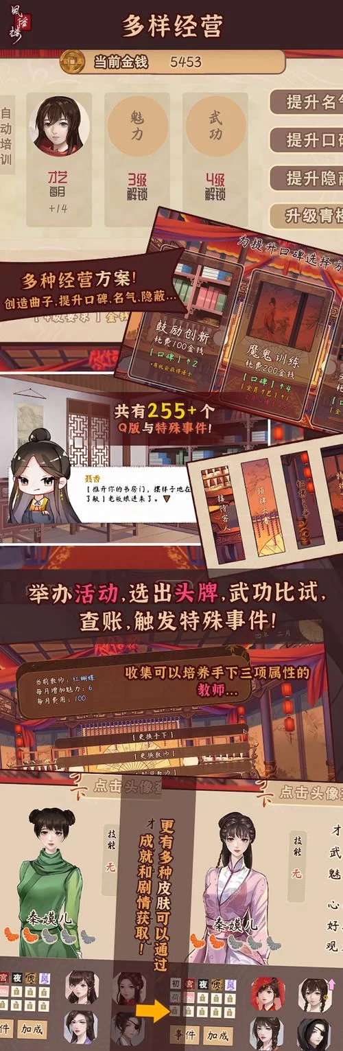 想玩转风信楼？这份超详细攻略你一定需要！