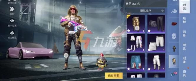 晶歌胡萝卜怎么获得？获取攻略看这篇就够了！