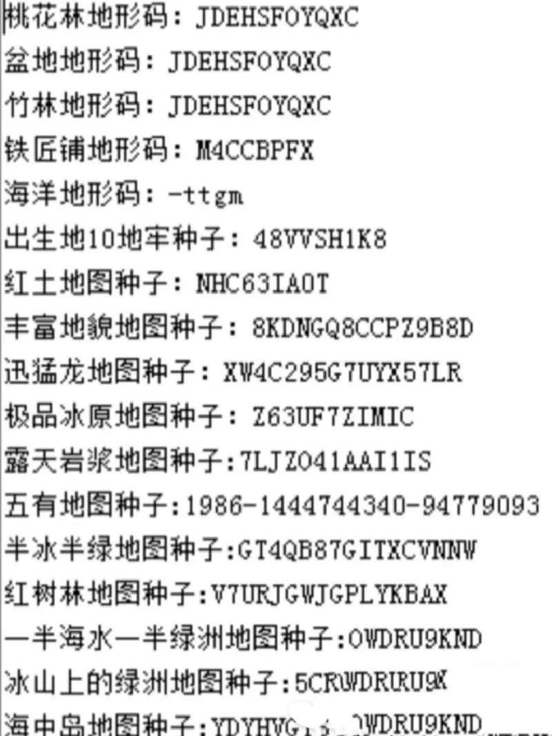 迷你世界火山地形在哪找？新手必看快速寻找攻略！