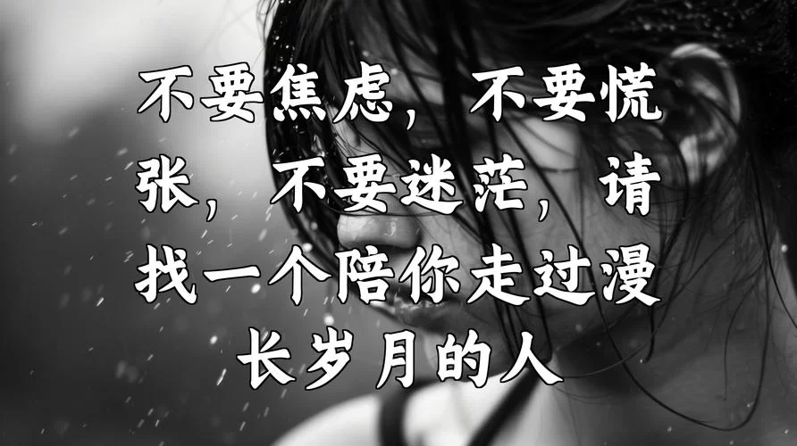 还在迷茫？3步教你找到属于你的使命！