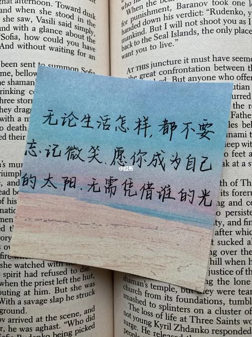 我只想做你的太阳是什么歌的歌词？这旋律也太上头了！