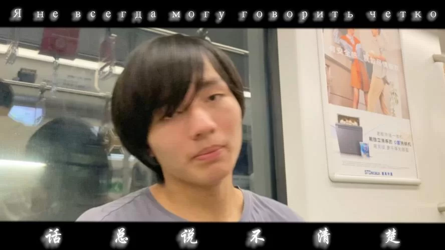 话总说不清楚该怎么明了？听听这首歌怎么唱！