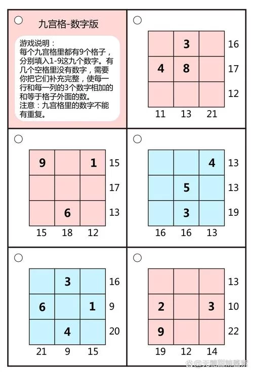 数字九宫格怎么玩？超简单攻略新手也能秒变大神！