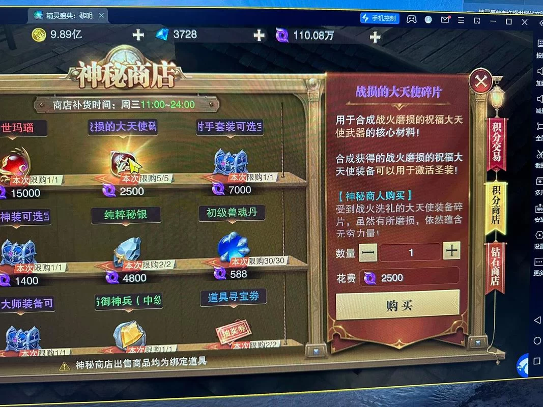精灵盛典怎么玩？新手快速入门攻略看这篇！