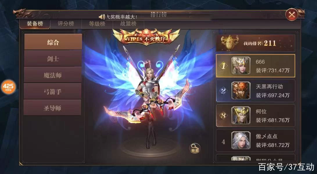 精灵盛典怎么玩？新手快速入门攻略看这篇！