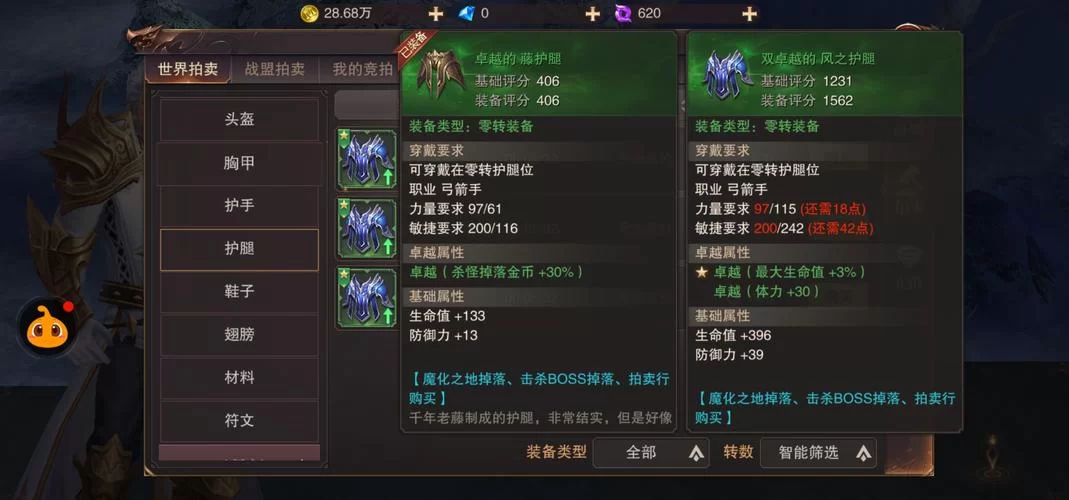 精灵盛典怎么玩？新手快速入门攻略看这篇！