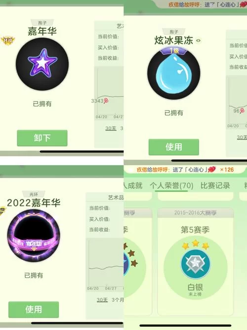 球球大作战空白名字代码，复制就能直接使用！