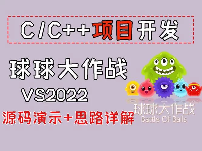球球大作战空白名字代码，复制就能直接使用！