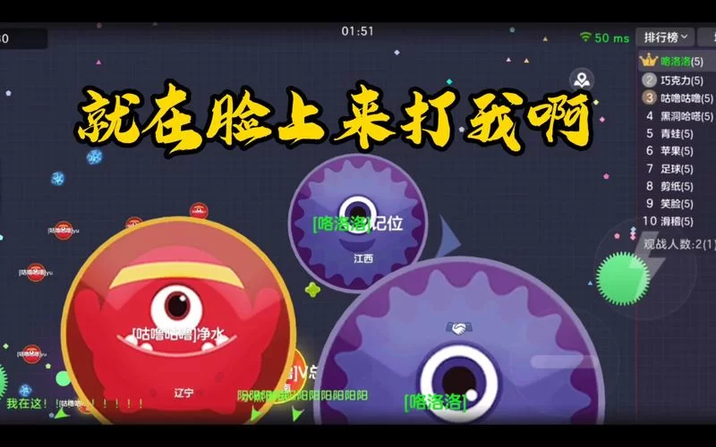 球球大作战空白名字代码，复制就能直接使用！
