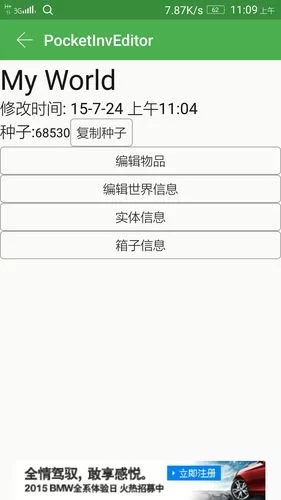 我的世界qq登录版下载最新版,详细步骤分享! 我的世界qq登录版下载最新版,详细步骤分享!