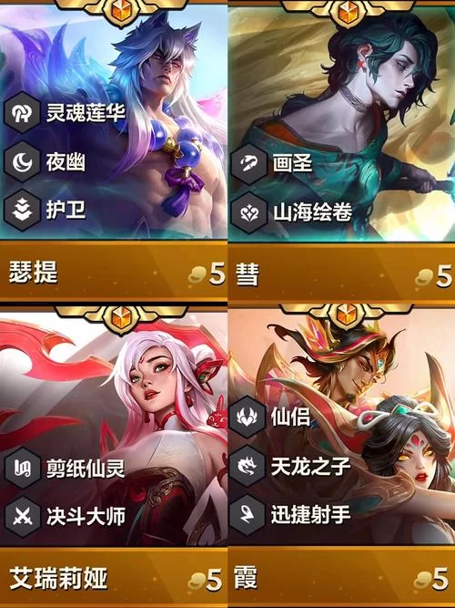 金铲铲1费卡数量有多少？新手入门必看攻略！
