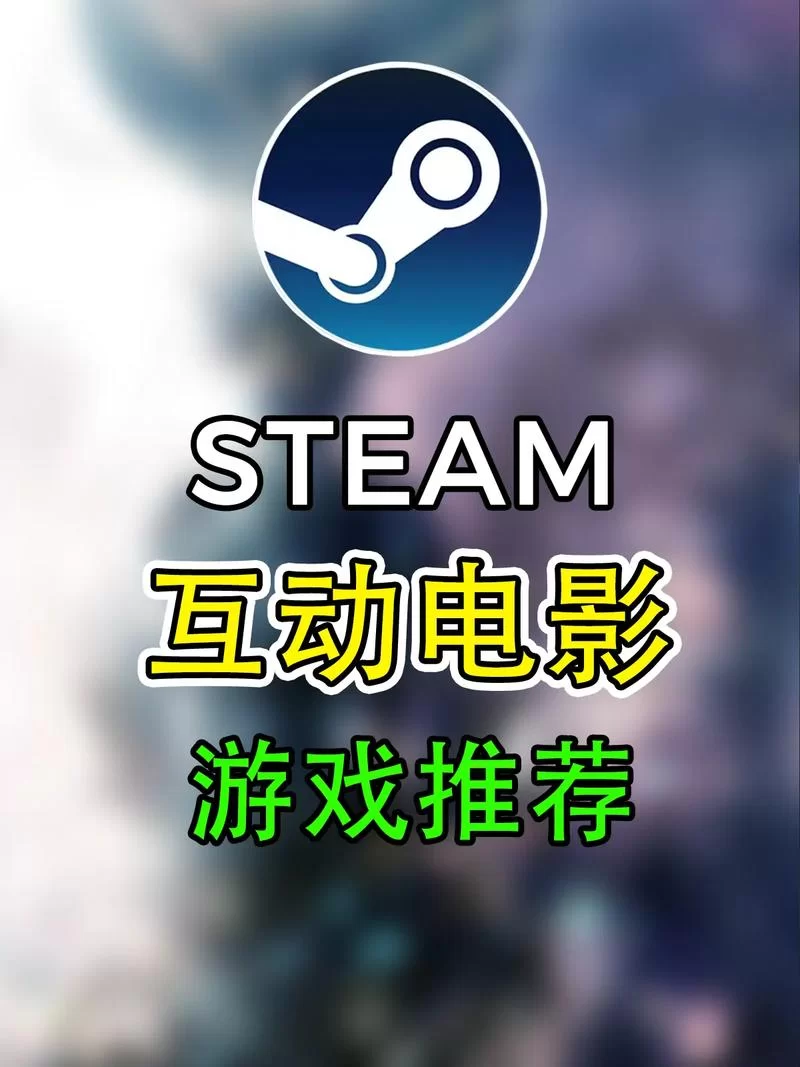 电影游戏有哪些？这几款经典游戏不容错过！