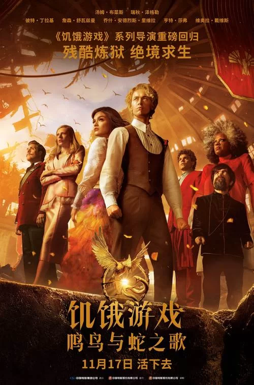 电影游戏有哪些？这几款经典游戏不容错过！