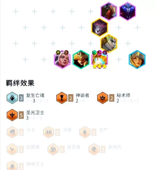想玩好云顶之弈？这几个技巧你必须知道！