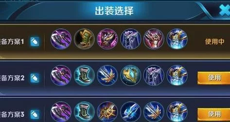 想玩凯皇一刀秒人？这套暴力出装绝对不能错过！
