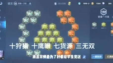 想玩凯皇一刀秒人？这套暴力出装绝对不能错过！