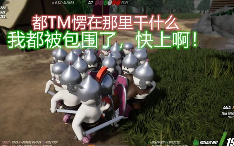 盾墙中文版游戏下载手机版，最新版安装包分享！