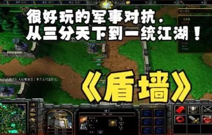 盾墙中文版游戏下载手机版，最新版安装包分享！