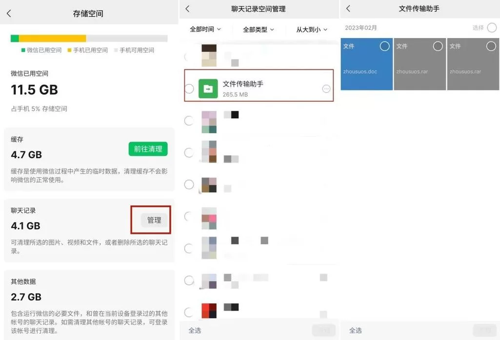 微信下载的文件保存在哪？不同设备查找位置指南！