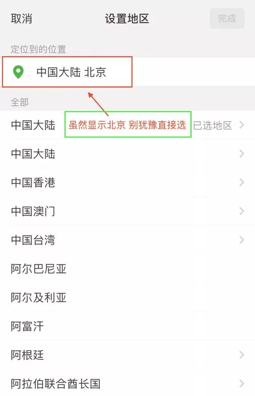微信下载的文件保存在哪？不同设备查找位置指南！