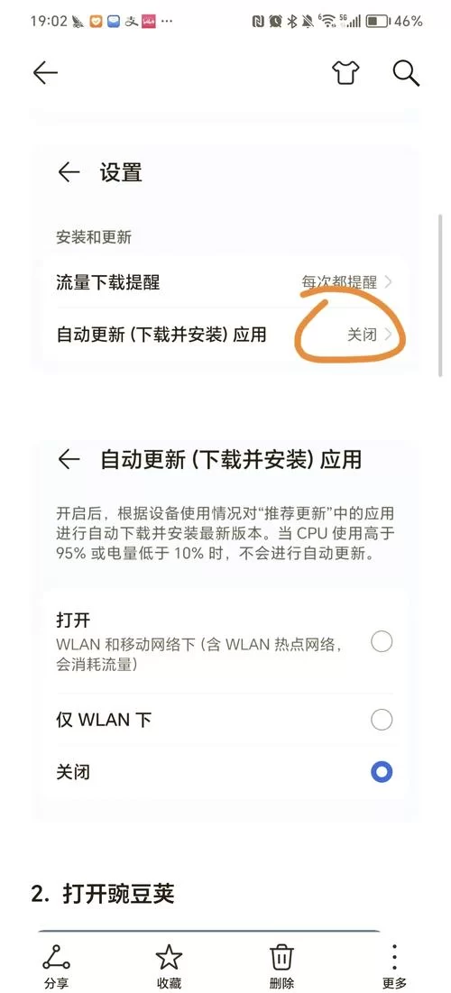微信下载的文件保存在哪？不同设备查找位置指南！