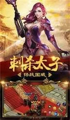 贪玩蓝月官网游戏在哪？最新下载地址点这里！