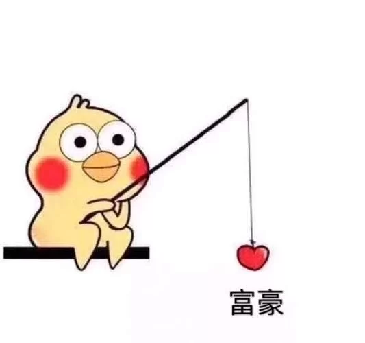 钓鱼表情包都有哪些？这几种类型你一定见过！
