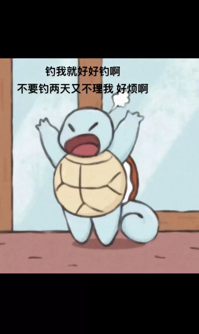 钓鱼表情包都有哪些？这几种类型你一定见过！