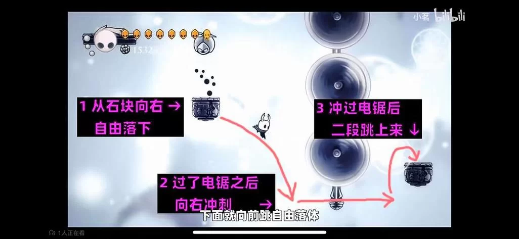 空洞骑士白色宫殿怎么走？超简单路线分享！