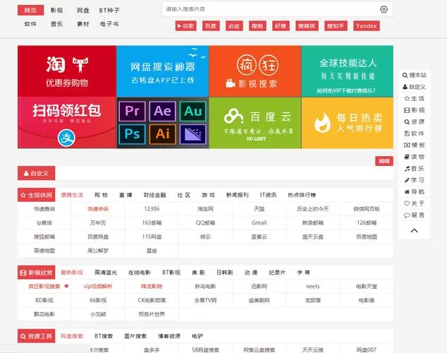 黑料正能量网站有哪些？老司机分享实用干货！